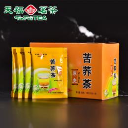 天福茗茶 苦荞茶 西昌凉山 四川荞麦茶 全胚芽黑苦荞麦茶代用茶