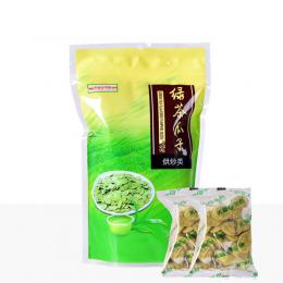 天福茗茶 绿茶瓜子 特色薄壳茶香南瓜子仁 正宗美味零食 125克装