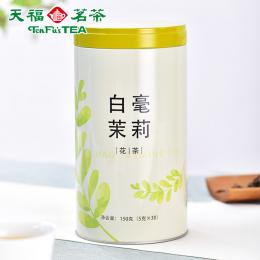 天福茗茶白毫茉莉花茶叶浓香型 广西贵港横县白毫茉香150g