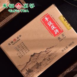 天福茗茶 手筑金花茯砖茶 安化黑茶益阳茶叶老茶砖熟茶正宗490克