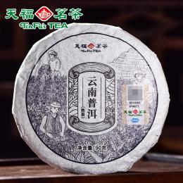 天福茗茶云南普洱熟茶 普洱熟饼 居家办公旅行茶品90G