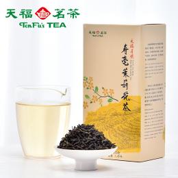 天福茗茶 茉莉花茶 有情寿毫茉莉香片大白毫茶叶 200克精装