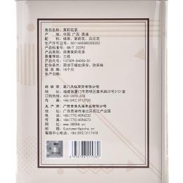 天福茗茶 茉莉花茶 广西横县花茶茶叶足量大罐装400g