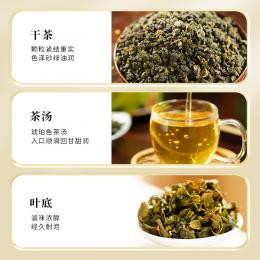 天福茗茶 桂花乌龙茶乌龙茶茶叶 桂花花茶 茶叶罐装120g