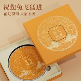 天福茗茶2023兔年生肖饼兔飞猛进福鼎贡眉白茶饼茶叶礼盒336g