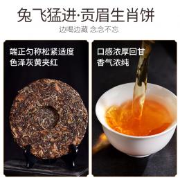 天福茗茶2023兔年生肖饼兔飞猛进福鼎贡眉白茶饼茶叶礼盒336g