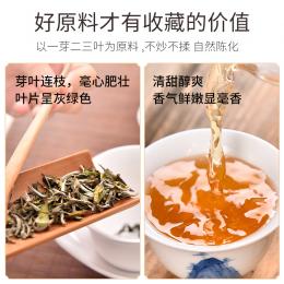 天福茗茶漫品白牡丹白茶 福鼎原产特级白茶 精美木箱礼盒装380g