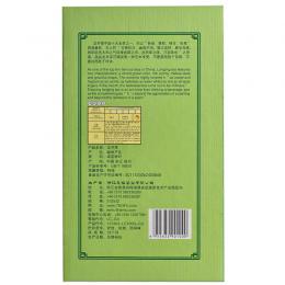 天福茗茶 龙井茶 绿茶茶叶 新昌出产茶鲜叶 100G精装 2024春茶