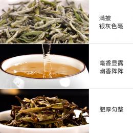 天福茗茶 风雅论古今白毫银针茶 福鼎特产私藏茶散茶礼盒装100G