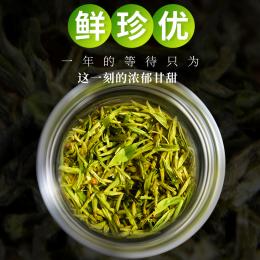 天福茗茶 早春碧螺春四川峨眉高山绿茶2024早春茶100克