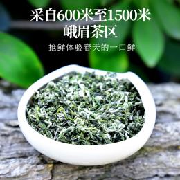 天福茗茶 碧螺春-M2 四川特产名茶 2024年早春茶 100克马口铁罐装