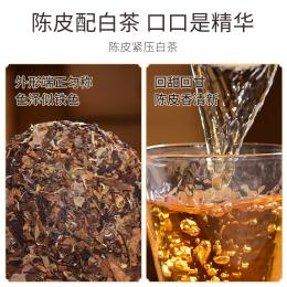 天福茗茶福鼎陈皮白茶 8年新会陈皮老白茶4年贡眉茶饼195g饼