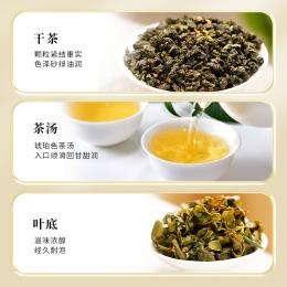 天福茗茶 桂花乌龙茶 乌龙茶茶叶 桂花花茶 104.5克罐装