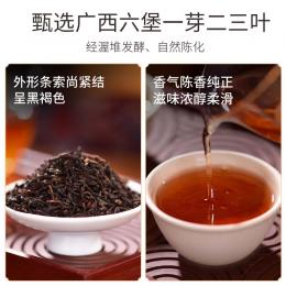 天福茗茶广西六堡茶梧州黑茶一级散茶礼盒装送礼收藏300g/盒