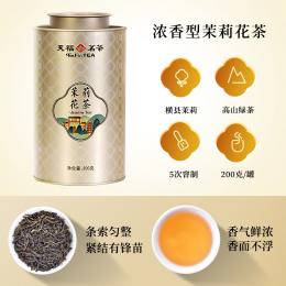 天福茗茶百福茉莉花茶浓香型一级广西横县茉香绿茶茶叶200g