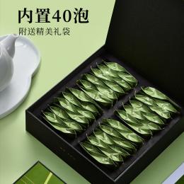 天福茗茶喝茶满竹白牡丹 宁德福鼎白牡丹四盒一组 精品礼盒装200g