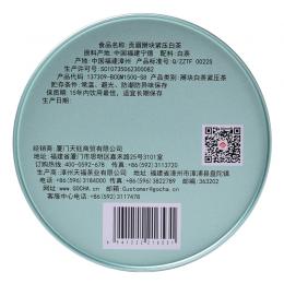 天福茗茶福鼎白茶掰块装贡眉白茶百福系列福建茶叶罐装150g