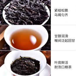 天福茗茶武夷山大红袍百福系列 武夷岩茶 福建乌龙茶茶叶150g