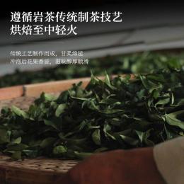 天福茗茶武夷山大红袍百福系列 武夷岩茶 福建乌龙茶茶叶150g