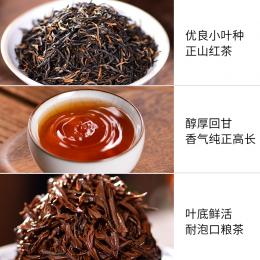 天福茗茶正山小种红茶福建武夷山茶叶百福系列30泡罐装150g