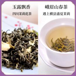 天福茗茶 玉露飘香 茉莉花茶 四川峨眉山茶叶 100克铁罐装