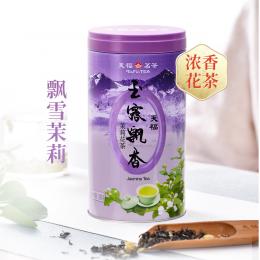 天福茗茶 玉露飘香 茉莉花茶 四川峨眉山茶叶 100克铁罐装