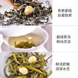 天福茗茶 玉露飘香-M7 四川特产茉莉花茶 香气幽雅 100G