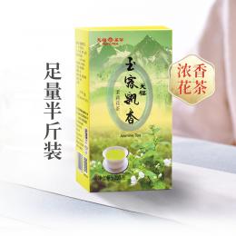 天福茗茶 玉露飘香-S3 四川茉莉花茶 绿茶春茶窨制 鲜灵甘润