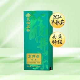 天福茗茶早春龙井茶头采特级品鉴装2024浙江绿茶春茶新茶样10g