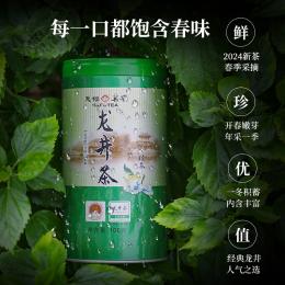 天福茗茶 龙井茶2024新茶 浙江新昌龙井绿茶叶 早春绿茶罐装