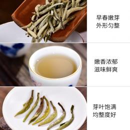 天福茗茶云南白毫雪芽烘青绿茶春茶2024新茶一级散茶铁罐装100g