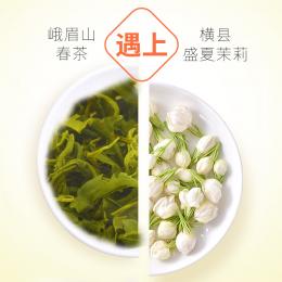 天福茗茶 玉露飘香-S3 四川茉莉花茶 绿茶春茶窨制 鲜灵甘润