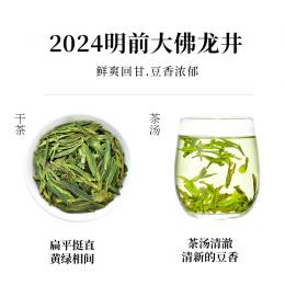 天福茗茶 龙井绿茶 浙江龙井 2024年春茶 罐装100G