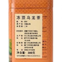 天福茗茶 台湾灵芽冻顶乌龙茶 高山茶 原装台茶  300g罐装