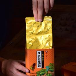 天福茗茶 台湾灵芽冻顶乌龙茶 高山茶 原装台茶  300g罐装