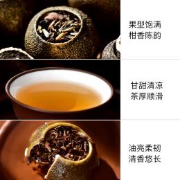 天福茗茶 广东新会柑皮白茶小青柑贡眉白茶散茶250g罐装