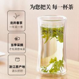 天福茗茶迎春龙井茶叶2024新茶浙江绿茶春茶散茶牛皮纸包200g