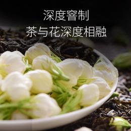 天福茗茶 茉莉花茶 广西特产窨制茉莉花茶 200G装经济实惠茶