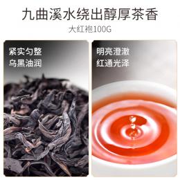 天福茗茶 武夷山大红袍茶叶散装乌龙茶 罐装100g