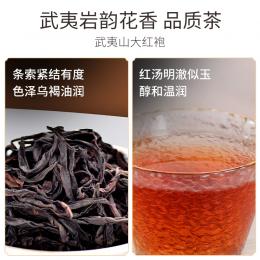 天福茗茶 武夷山大红袍茶叶乌龙茶 武夷岩茶散茶精品私房茶40g