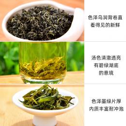 天福茗茶 2024新茶崂山绿茶春茶 山东青岛特产茶叶100G