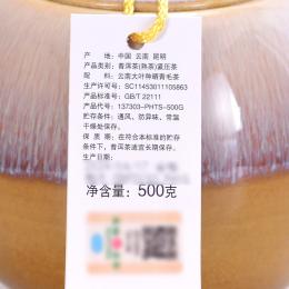 天福茗茶 陈年小沱茶 云南普洱储茶陶瓷罐装 500克精美商务礼盒装